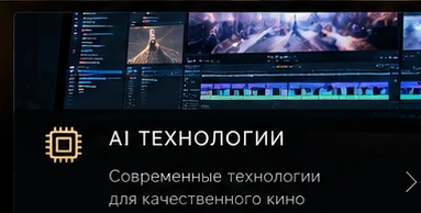 Editing timeline